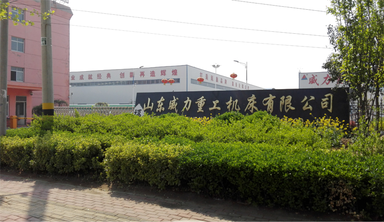  專業(yè)生產(chǎn)沖壓機(jī)床,液壓沖孔機(jī),山東沖床廠重合同、守信用.沖床型號(hào)齊全,質(zhì)優(yōu)價(jià)廉,終身保修。廠家地址