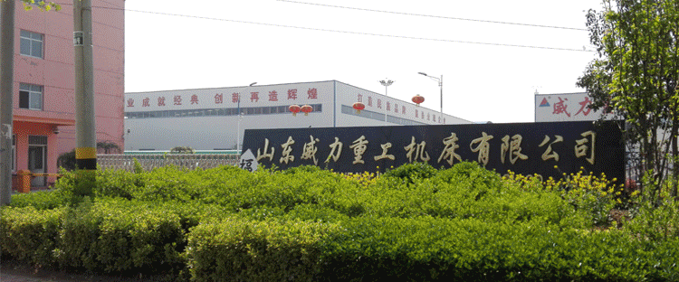  專業(yè)生產(chǎn)沖壓機(jī)床,液壓沖孔機(jī),山東沖床廠重合同、守信用.沖床型號(hào)齊全,質(zhì)優(yōu)價(jià)廉,終身保修。以下為您介紹公司主營(yíng)產(chǎn)品