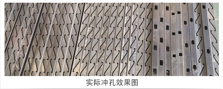 鋁合金液壓沖孔機是我司開發(fā)的新一代全自動液壓高速防盜網(wǎng)、護欄、門花、貨架沖孔機,該機在鋅鋼、不銹鋼市場得到非常熱烈的歡迎和肯定。可加工直徑在Ф80、壁厚3.5mm內(nèi)的銅管、鋁管、鐵管、鋼管、槽鋼、角鐵及不銹鋼管,亦可加工80×80mm以下、壁厚3.5mm內(nèi)的不同材質(zhì)的方管、圓管及異型管。