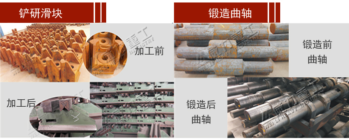 山東沖床廠沖壓機(jī)床、液壓沖孔機(jī)、國標(biāo)沖床生產(chǎn)工藝