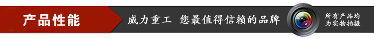 YWH21-150T液壓沖床的技術(shù)特點